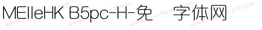 MElleHK B5pc-H字体转换